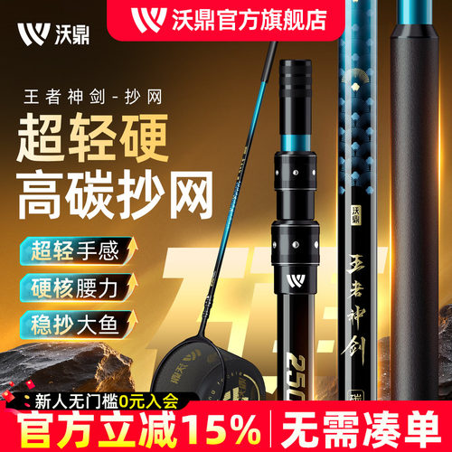轻盈手感 强悍腰力 稳定牢固定位器
