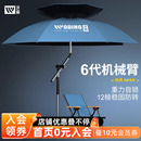 拐杖雨伞防晒防雨万向大钓伞 沃鼎六代钓鱼伞户外专用遮阳2025新款