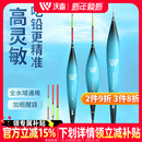 沃鼎鱼漂高灵敏鲫鱼浮漂正品 全套 行程纳米鱼标加粗鲢鳙大物漂套装