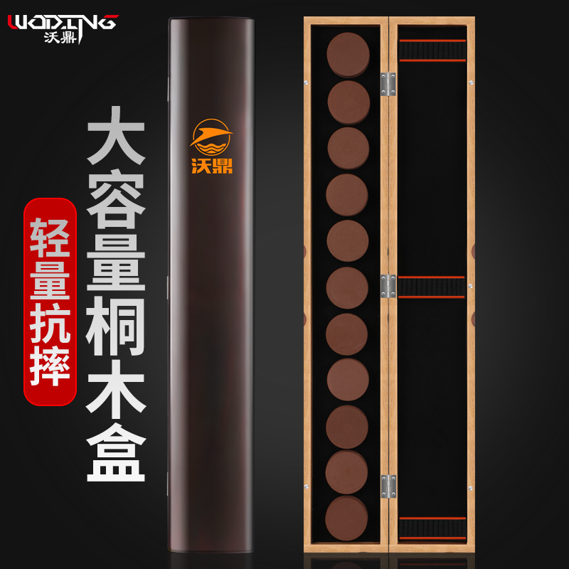 速发新款桐木漂盒鱼钓多容能木制三合一鱼漂量大功盒漂盒子线