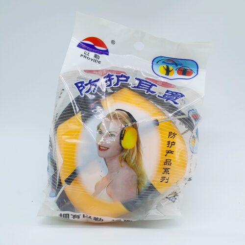 以勒降噪工作消音神器防护耳罩
