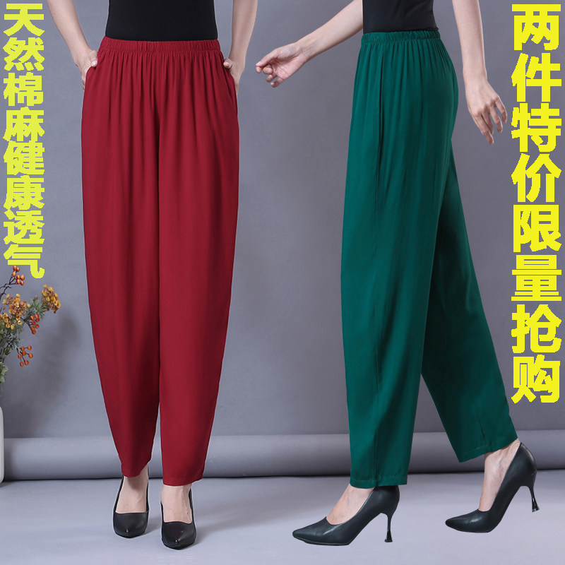 中老年休闲裤女夏季大码高腰哈伦裤宽松显瘦小脚裤长款妈妈裤子薄