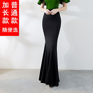 裙 弹力西装 拖地鱼尾裙秋冬新款 大摆松紧腰包臀高个子半身长裙修身