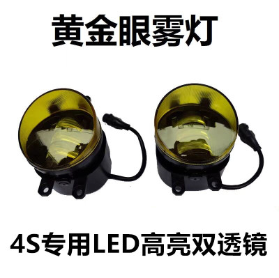 20系ALPHARDVELLFIRE闪电雾灯