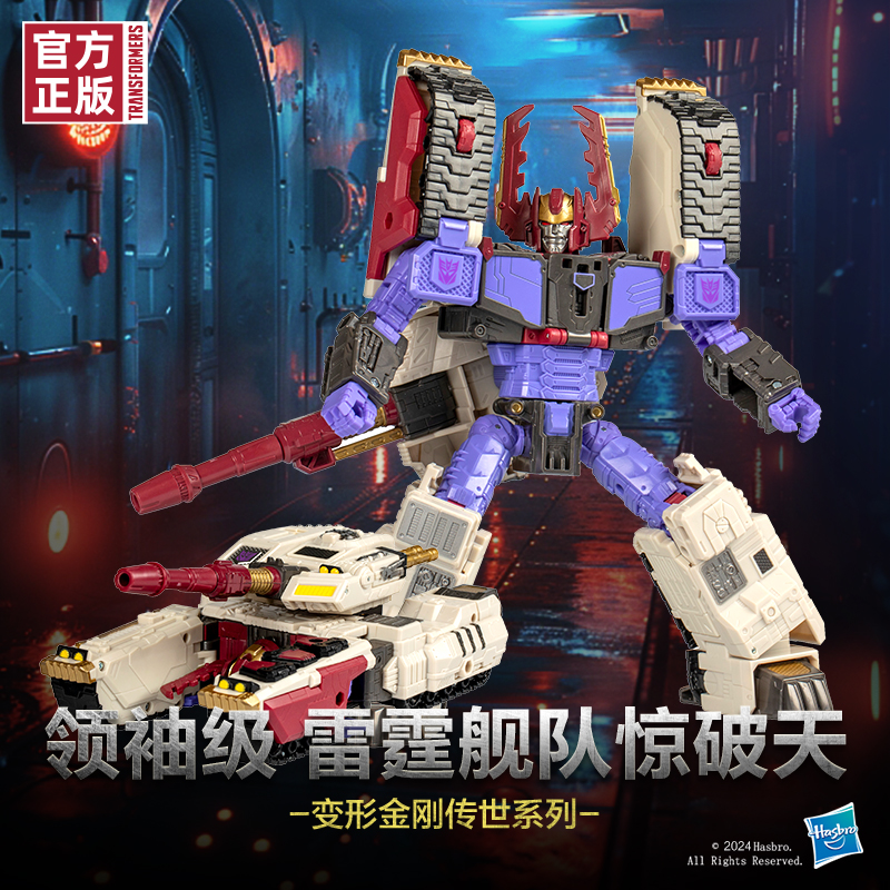 變形金剛傳世系列領袖級驚破天
