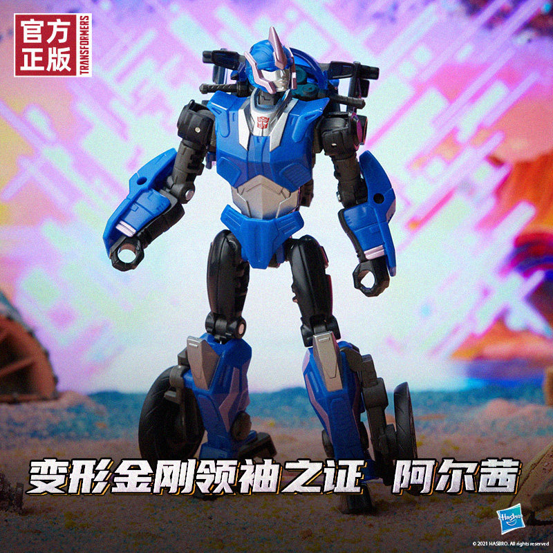 【新品现货】变形金刚正版传世系列加强级阿尔茜