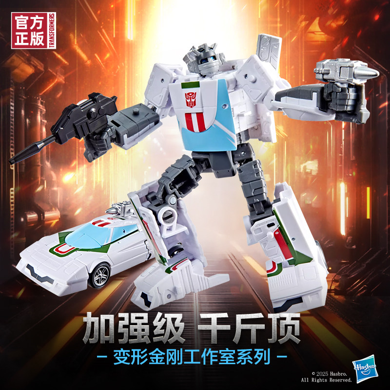 【新品现货】变形金刚工作室系列加强级《毁灭》游戏版千斤顶