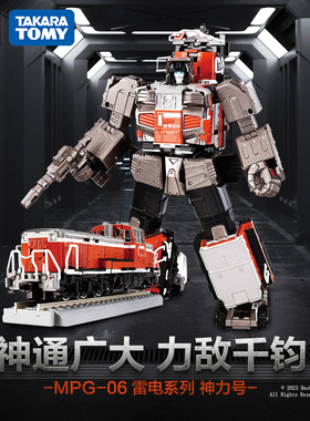 【新品现货】变形金刚 大师级 MPG-06 神力号