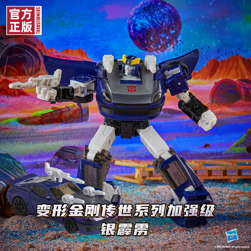 【热销爆款】变形金刚正版传世加强级系列银霹雳 15步变形13CM怎么样,好用不?