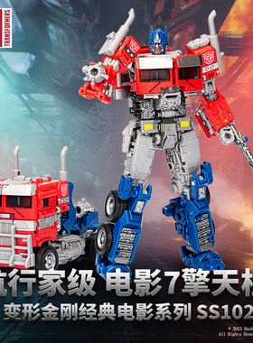 【现货】变形金刚SS102航行家级 电影7擎天柱