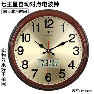 七王星自动对时电波钟挂钟大客厅日历挂表现代静音精品钟表计时器