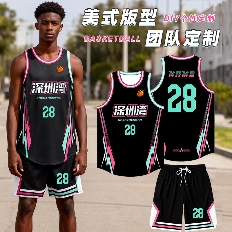 篮球服套装男定制篮球训练比赛队服企事业单位大学生美式球衣订做