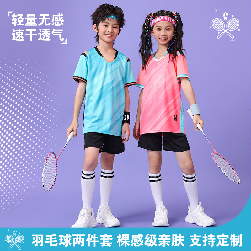 儿童羽毛球服套装定制速干透气图片