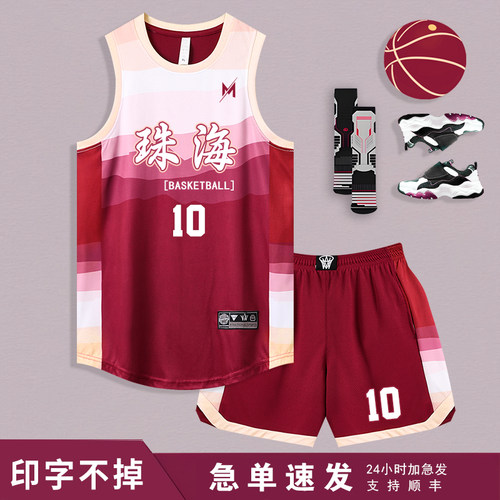 鹿仕尼男美式篮球服套装