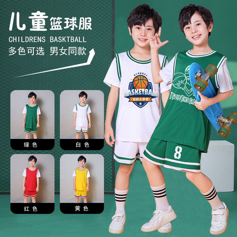 儿童假两件篮球服套装女小孩夏季短袖球衣比赛训练队服运动两件套