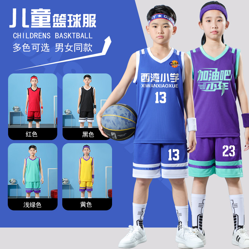 儿童篮球服套装男童女孩中小学生运动训练队幼儿表演服背心定制夏