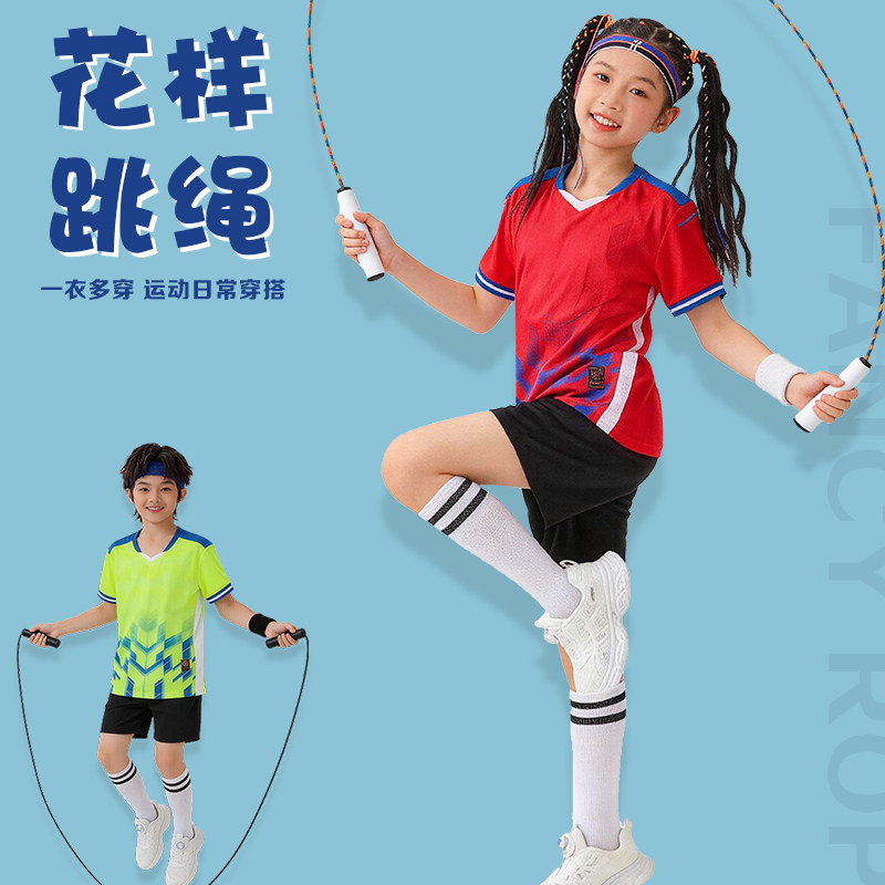 儿童花样跳绳服装男女童定制中小学生体测运动速干羽毛球服套装