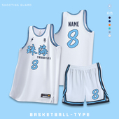 篮球服套装 篮球衣服背心训练服夏 男定制球衣印号团购比赛队服美式