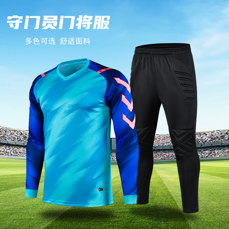 鹿仕尼守门员服足球训练套装