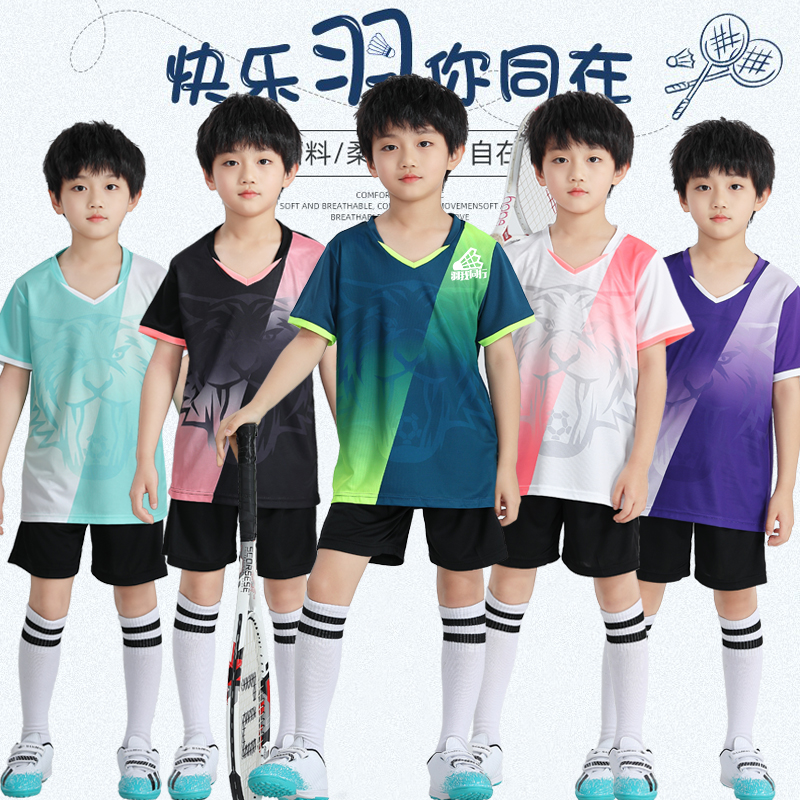 鹿仕尼儿童羽毛球服定制