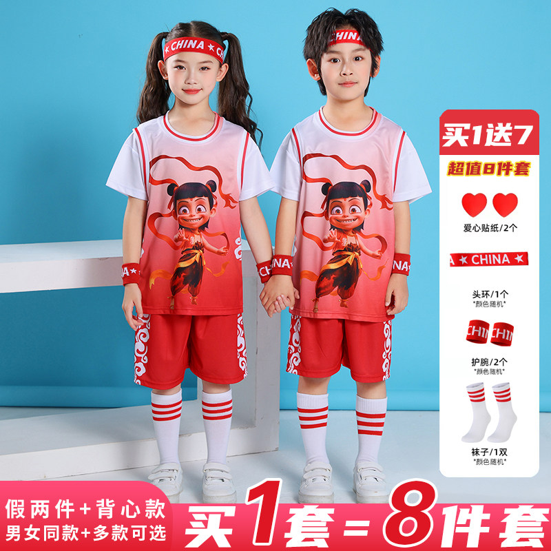 儿童篮球服套装哪吒球衣少年小学生动漫球衣幼儿园篮球表演训练服