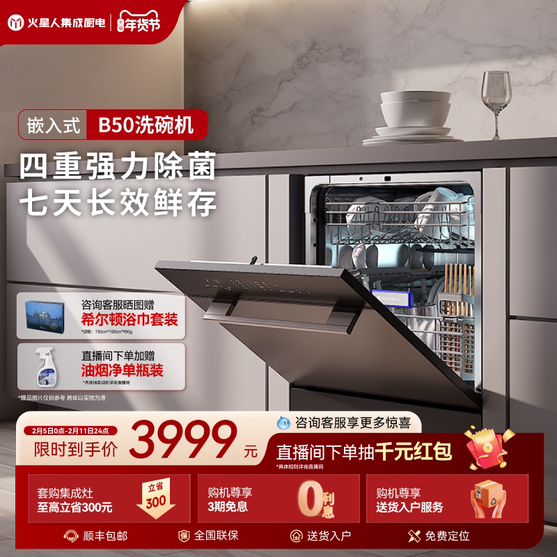 华帝洗碗机真实使用体验评测：值得买吗？2026年家庭选购核心判断指南