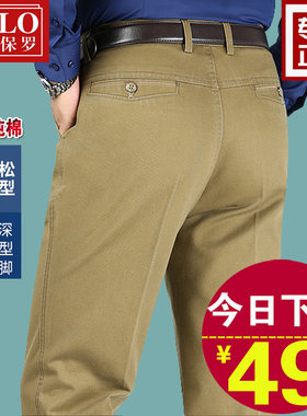 中老年人男士纯棉休闲裤高腰宽松