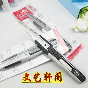 2056小号美工刀/锌合金刀壳/金属刀夹架 小型 银色 正品