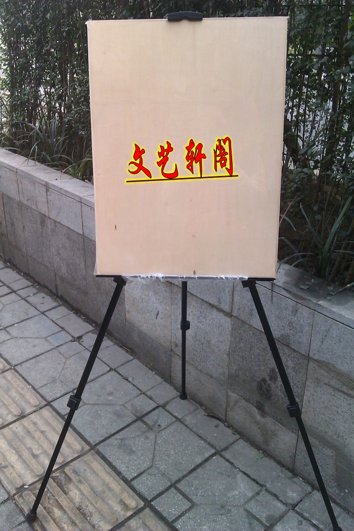 包邮素描套装儿童升降 可伸缩折叠式铁画架 素描写生 展架 配画板