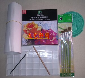 包邮7件组合套装 绘画笔+水粉颜料36色 学生儿童初学