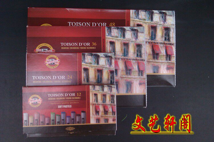 正品捷克KOH-I-NOOR酷喜乐色粉笔12/24/36/色圆形色粉棒 粉彩画笔