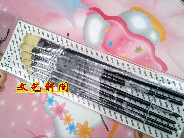 包邮油画笔 加长杆黑杆 白猪鬃毛 硬毛 518画笔 排笔DIY