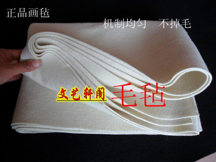 中国画用品 宣纸羊毛毛毡垫 米字格书画毡80cm*120厘米 包邮