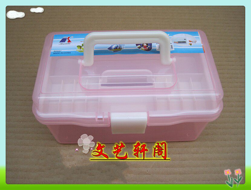 绘画颜料工具箱 马克笔盒 多功能透明塑料 家用收纳 学生 小号