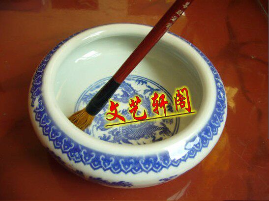 国画 小号陶瓷平口笔洗 6寸 毛笔洗笔器 洗笔缸