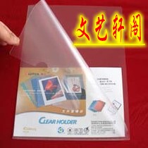 L形文件夹18C L夹10个资料保护夹 2页文件套 二页单片夹