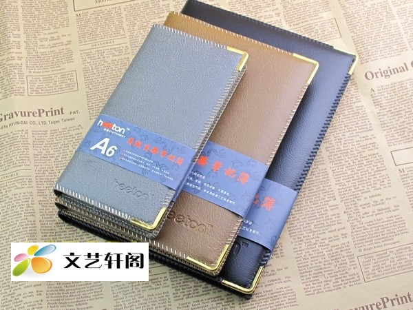 皮面道林纸商务a516k笔记本子