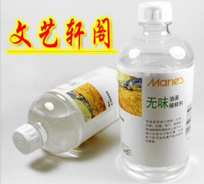 马利500m200ML/无味油画稀释剂/无味稀释剂 洗笔油