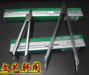 医用分规 圆规H2105 2102 小分规 大分规 医用 心电图 正品