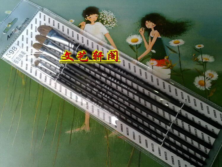 包邮绘画水粉颜料笔 狼毫毛/水彩笔加长杆 diy 套装