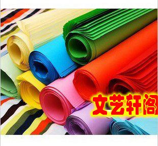 彩色纸 80g彩色折纸 大张4K8k彩色DIY手工纸 薄 儿童折纸彩纸剪纸