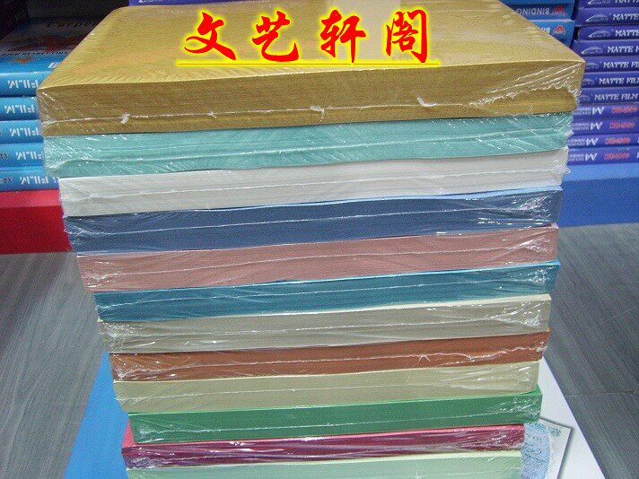 包邮封皮纸 230g克装订封面 A4皮纹纸云彩 装订  彩色卡纸 100张