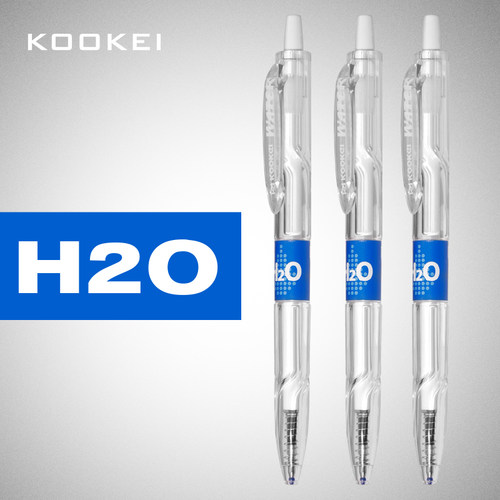 kookei按动中性笔矿泉水笔黑色
