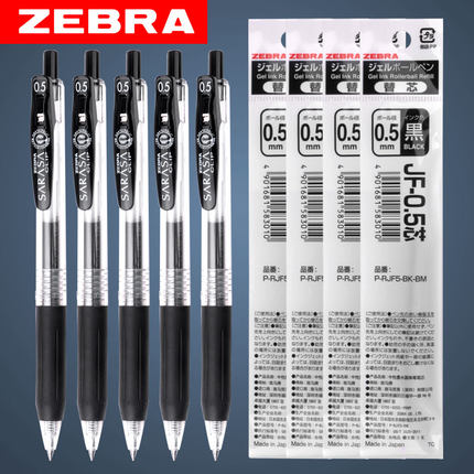 斑马ZEBRA中性笔黑色JJ15盒装速干0.5JF05刷题考试学生用旗舰官网