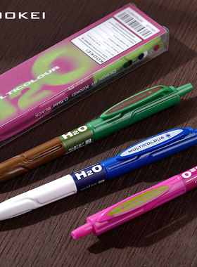 kookei按动中性笔沙漠绿洲H2O矿泉水笔宝特瓶笔撞色限定黑色0.5芯
