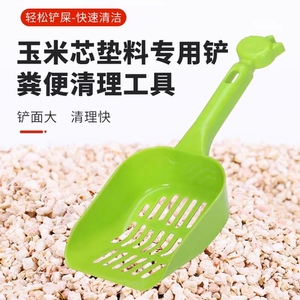铲屎神器猫砂铲芦丁鸡玉米芯核桃砂垫料铲子金属不锈钢一体式漏铲
