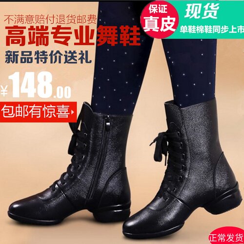舞蹈鞋成人素材模板 舞蹈鞋成人图片下载 小麦优选