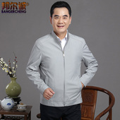 中老年夹克衫 透气防晒服 超薄款 中年男士 夏季 防晒衣休闲外套爸爸装