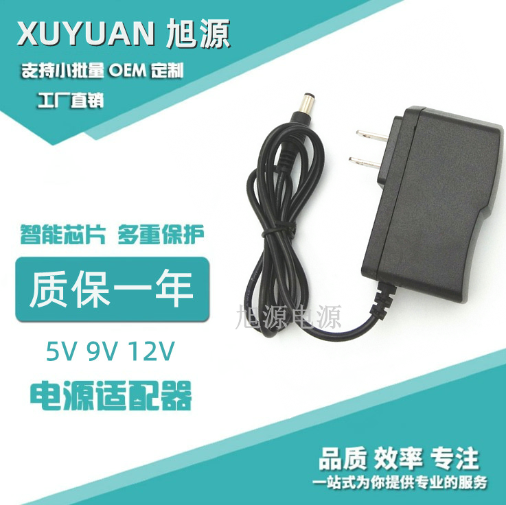 电源适配器输出3V2A5V2A6V2A7.5V2A9V2A10V2A12V2A充电变压通用1A 五金/工具 电子秤/电子天平 原图主图