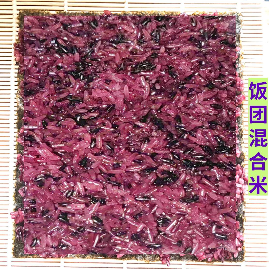 台湾饭团专用米糯米混合米